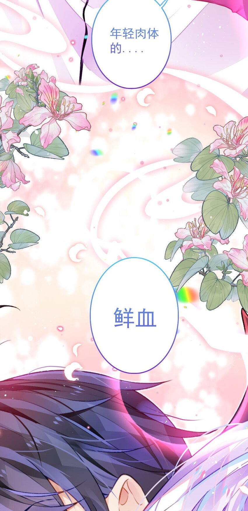 4 新的伙伴