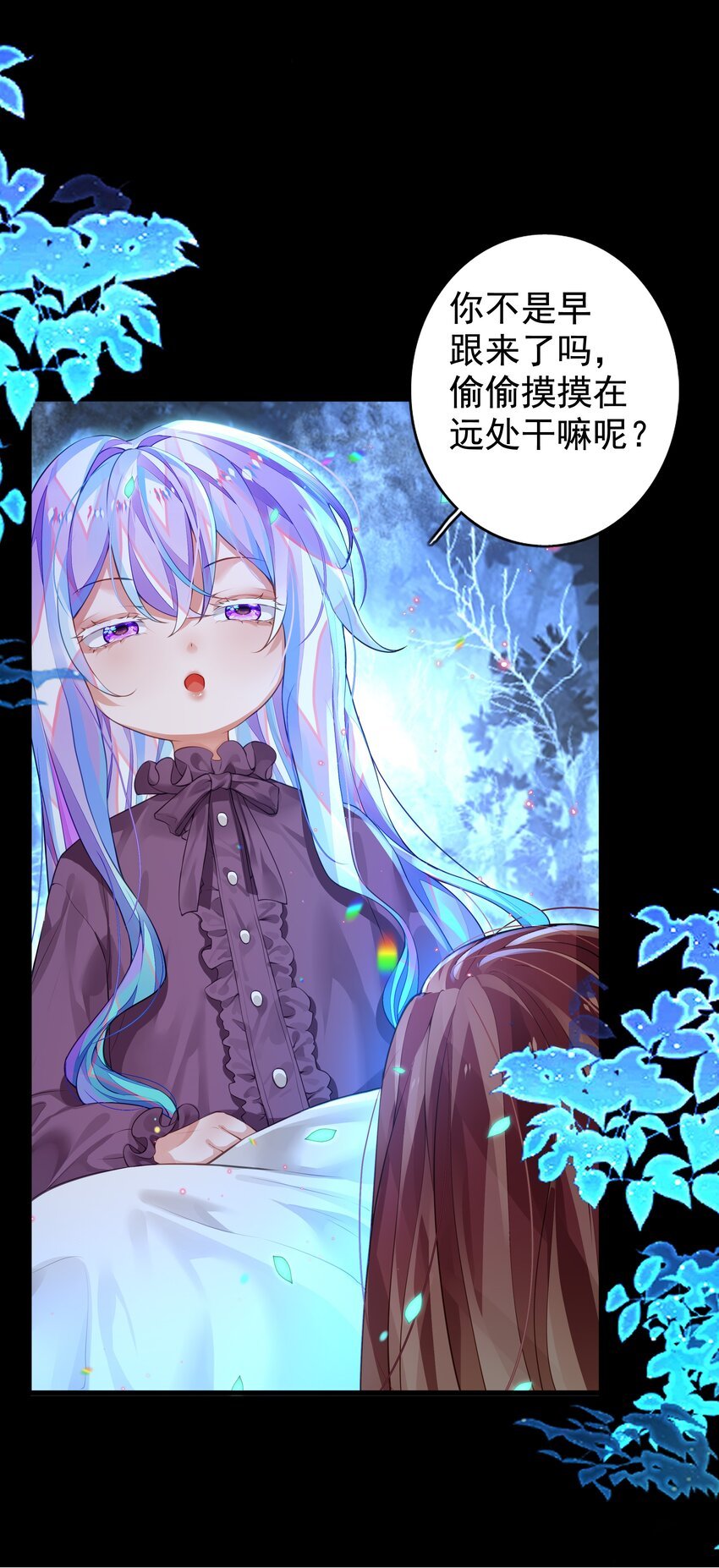 4 新的伙伴