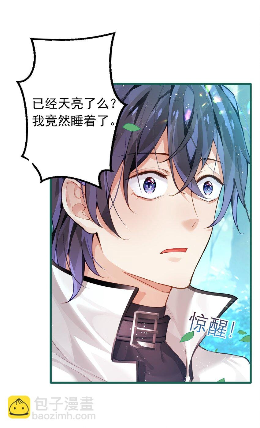 4 新的伙伴