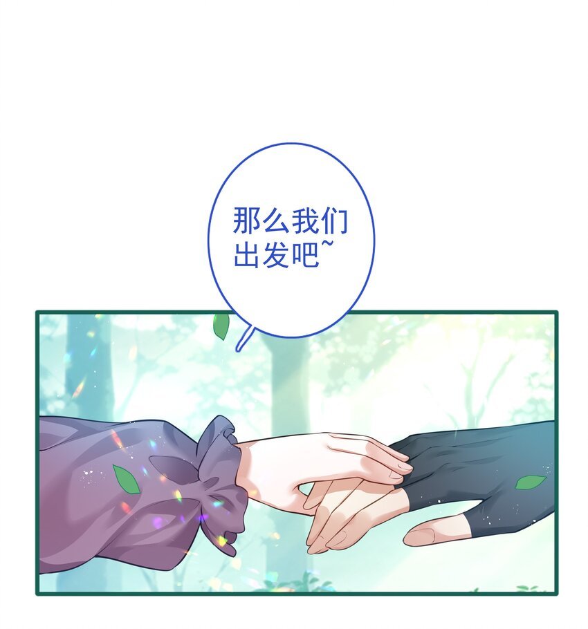 4 新的伙伴