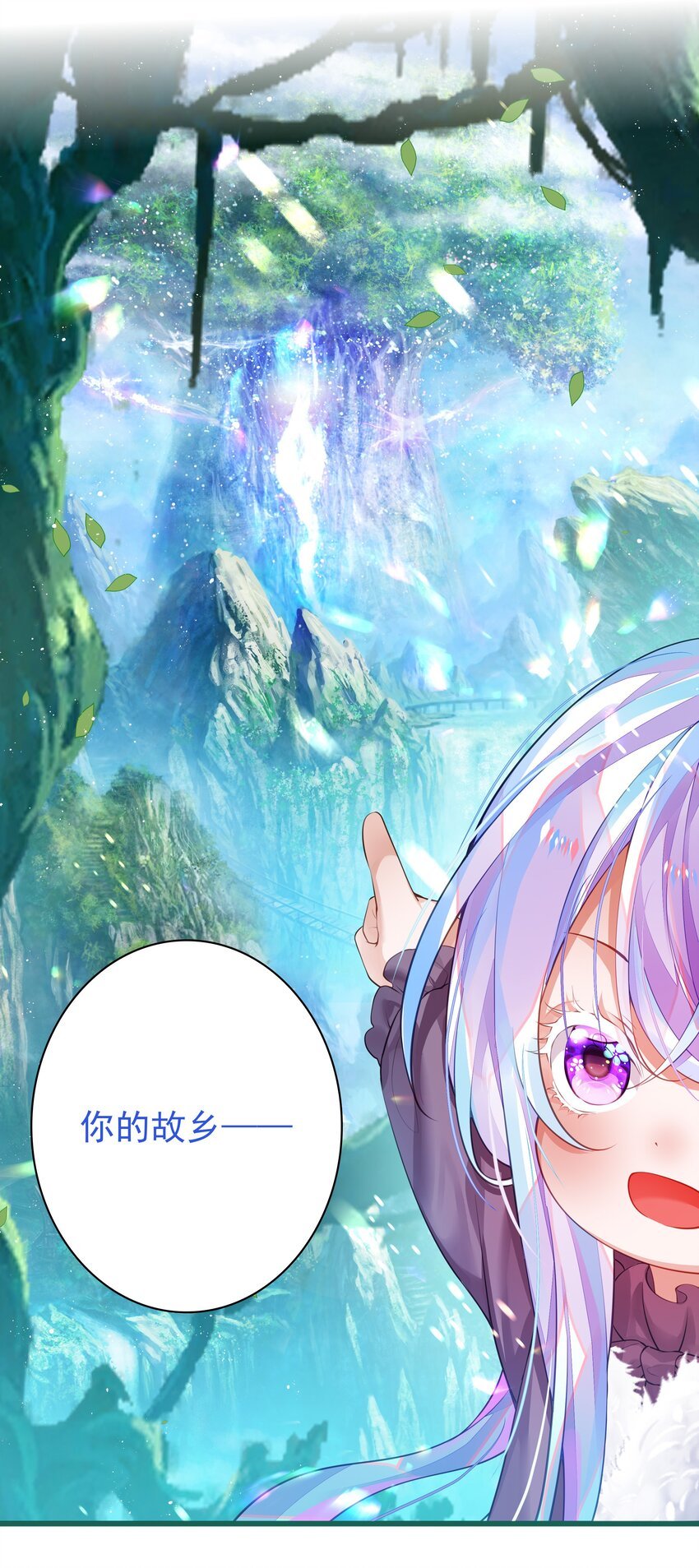 4 新的伙伴