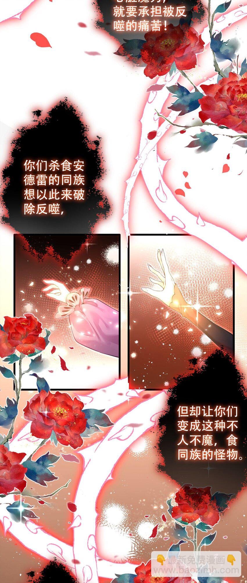 3 萝莉的真实身份竟然是！？
