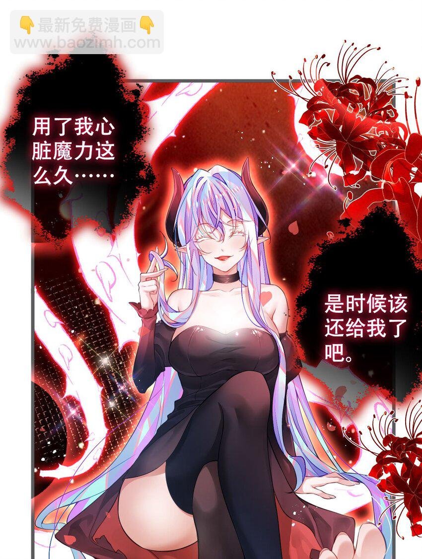 3 萝莉的真实身份竟然是！？