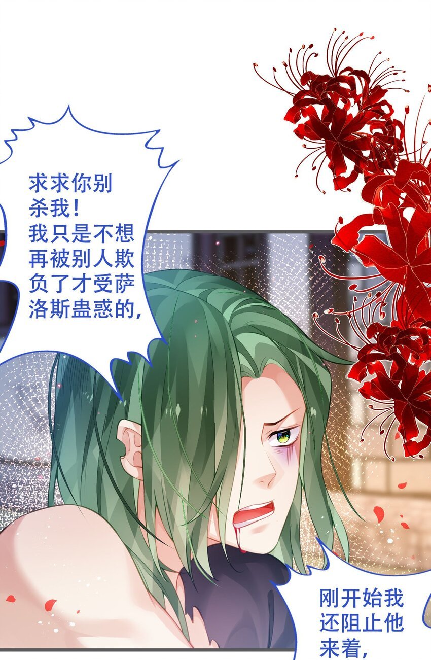3 萝莉的真实身份竟然是！？