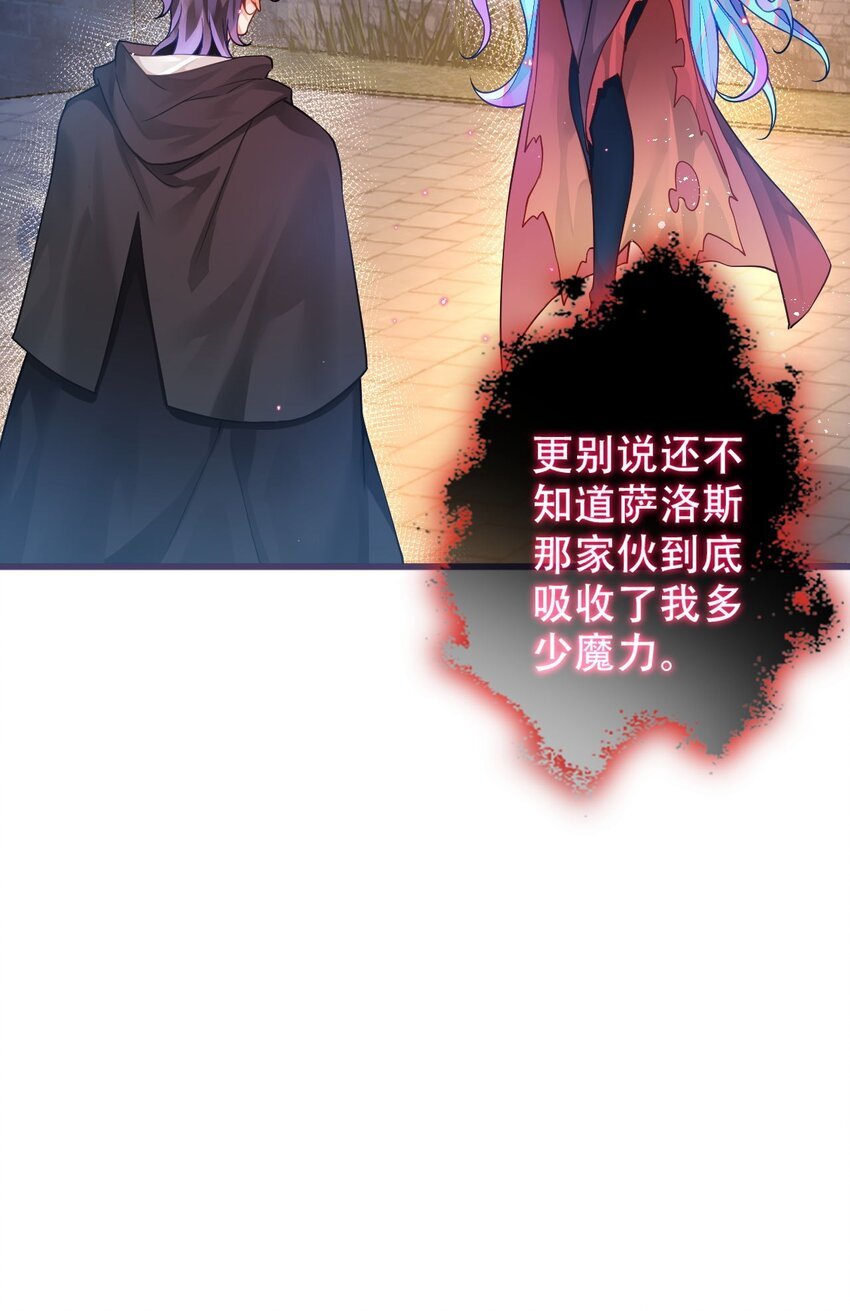 3 萝莉的真实身份竟然是！？