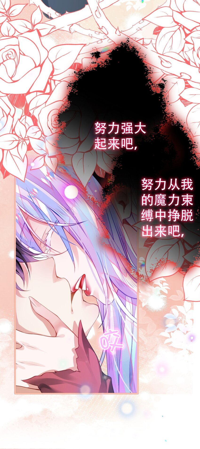 3 萝莉的真实身份竟然是！？