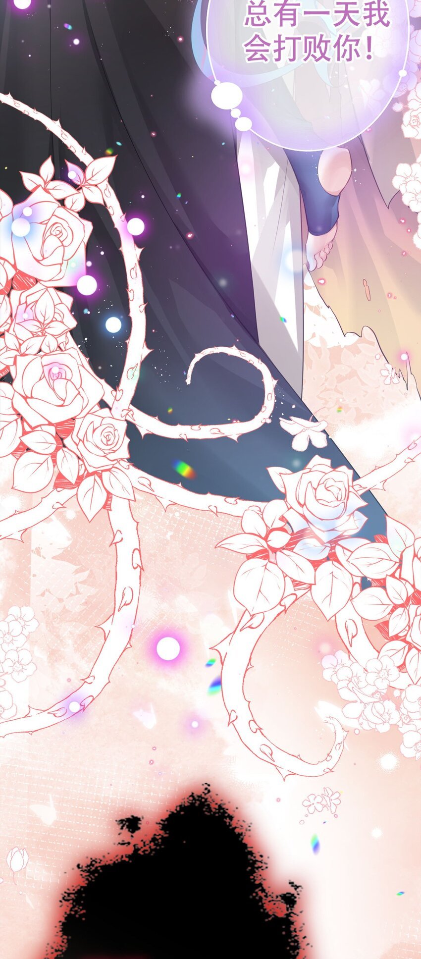 3 萝莉的真实身份竟然是！？