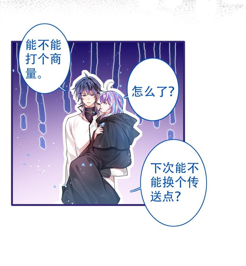 3 萝莉的真实身份竟然是！？