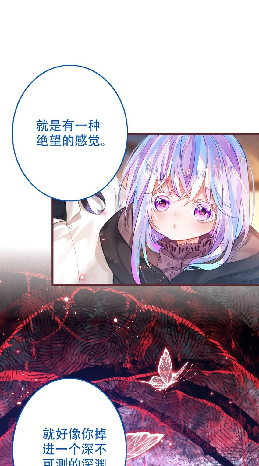 3 萝莉的真实身份竟然是！？