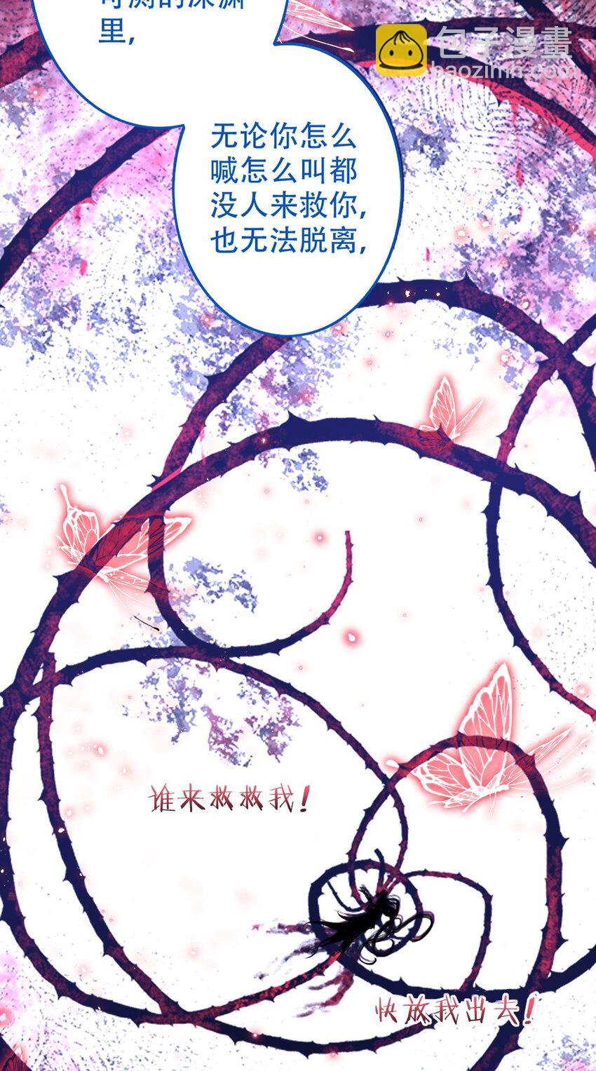 3 萝莉的真实身份竟然是！？