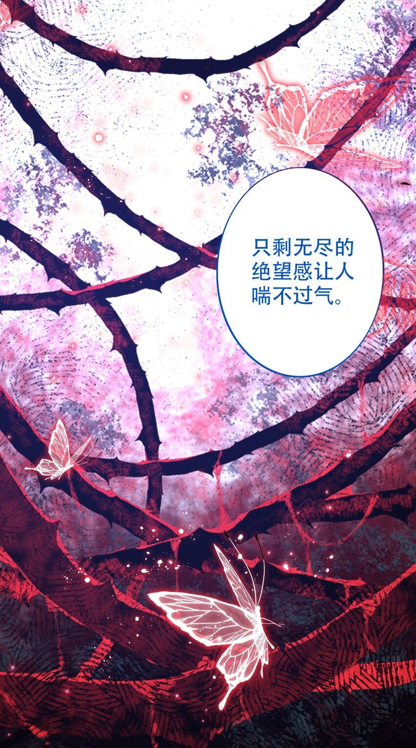 3 萝莉的真实身份竟然是！？