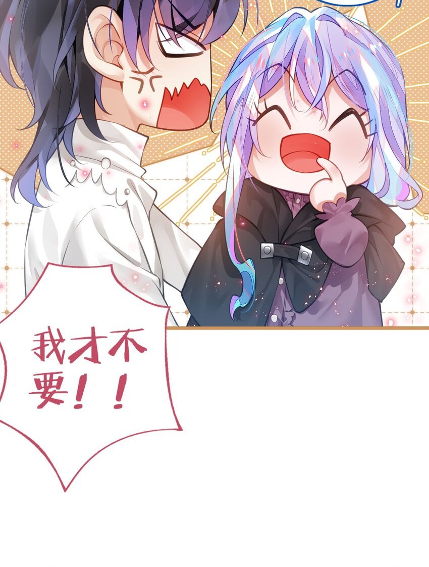 3 萝莉的真实身份竟然是！？
