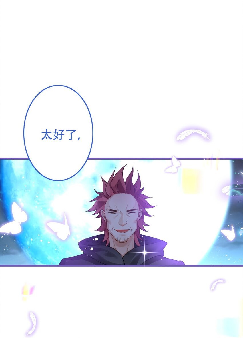3 萝莉的真实身份竟然是！？