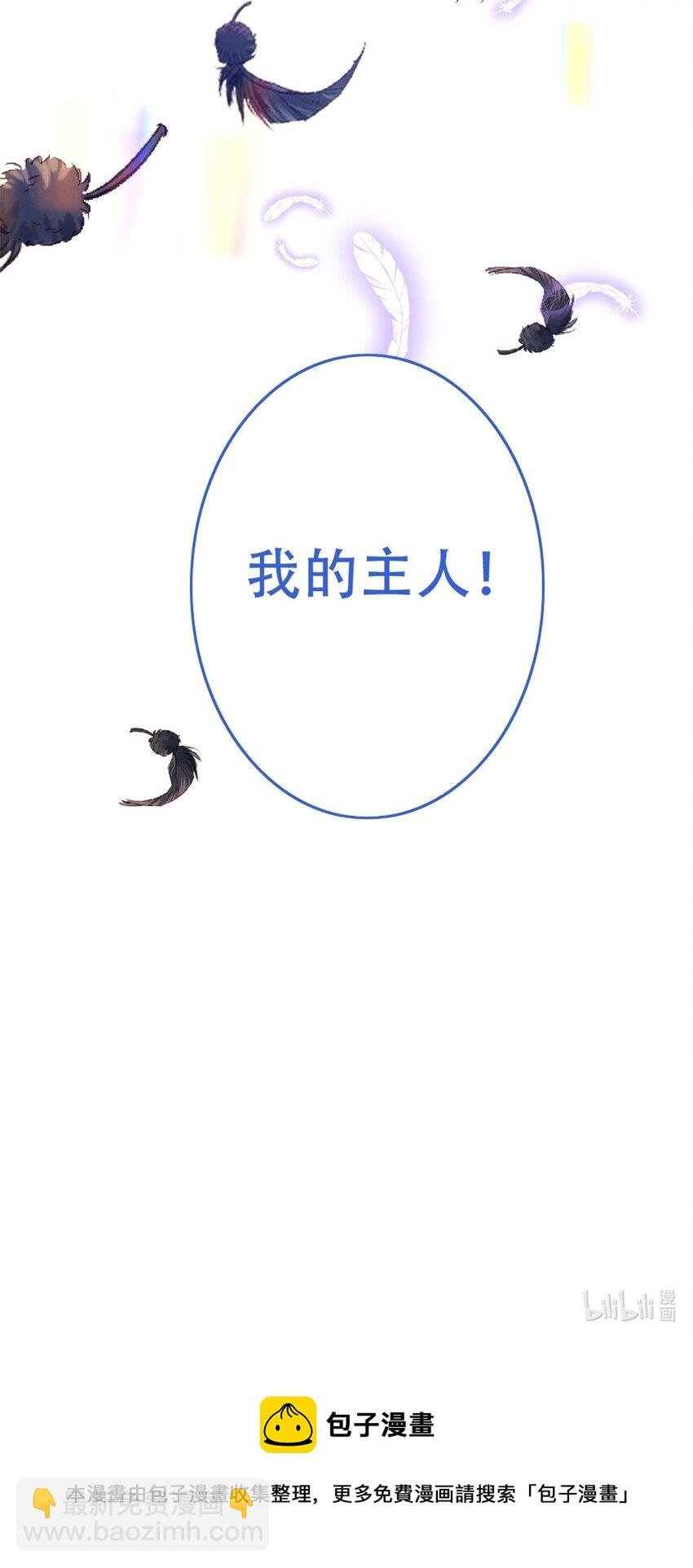 3 萝莉的真实身份竟然是！？