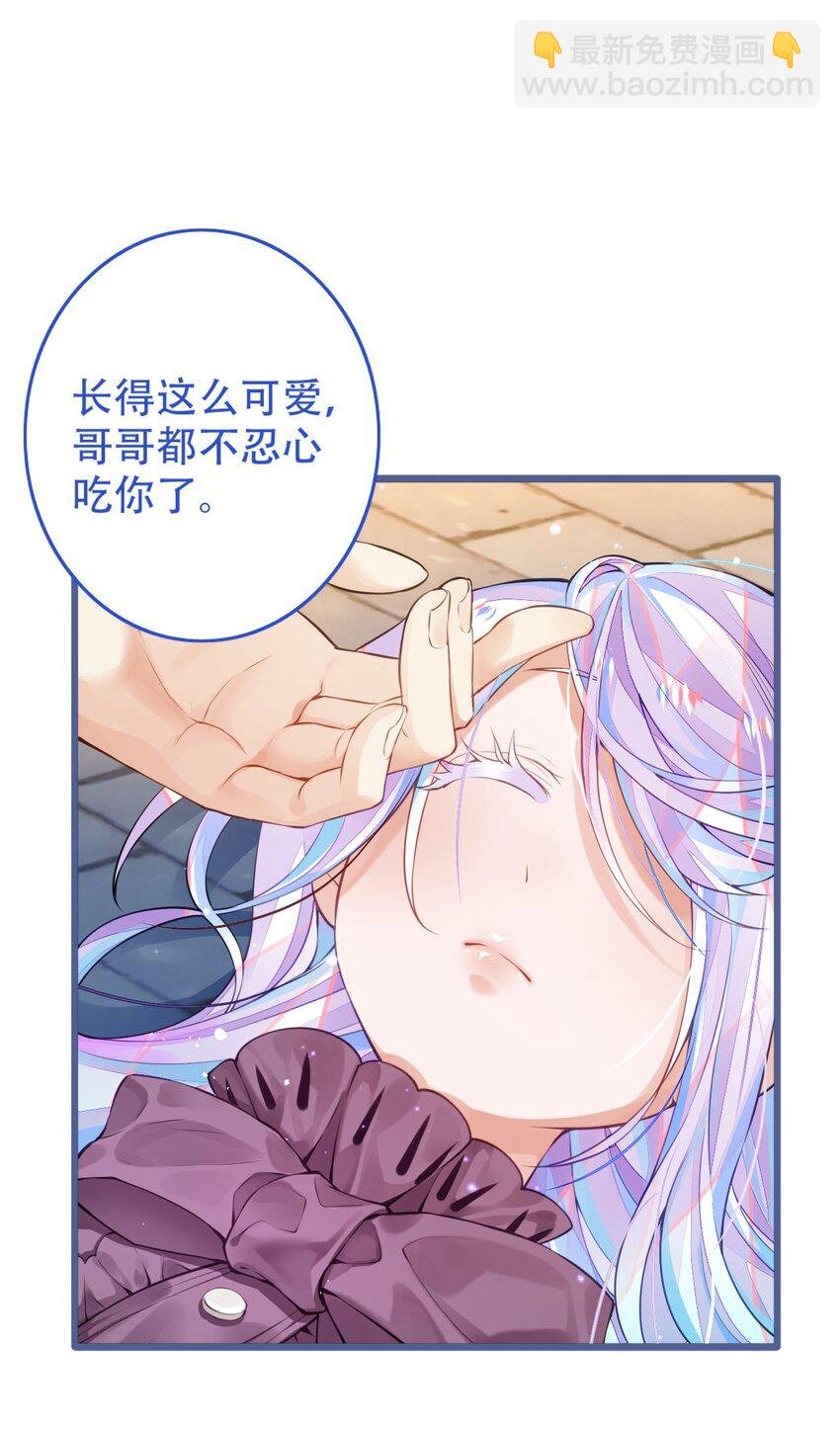 2 失心的魔女