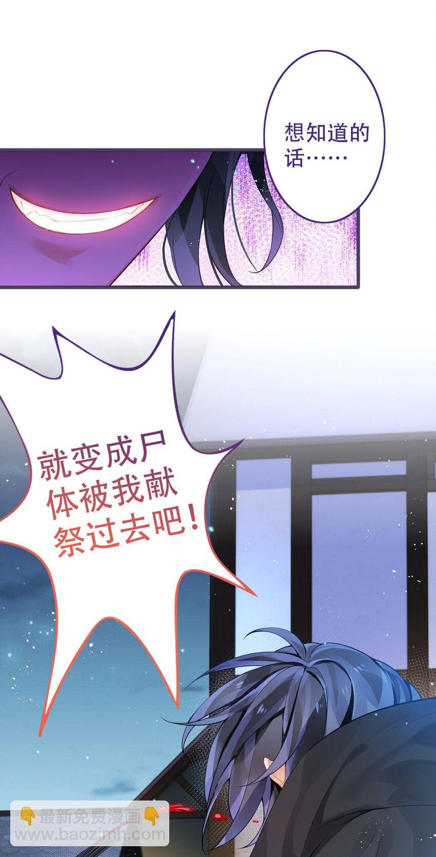 2 失心的魔女