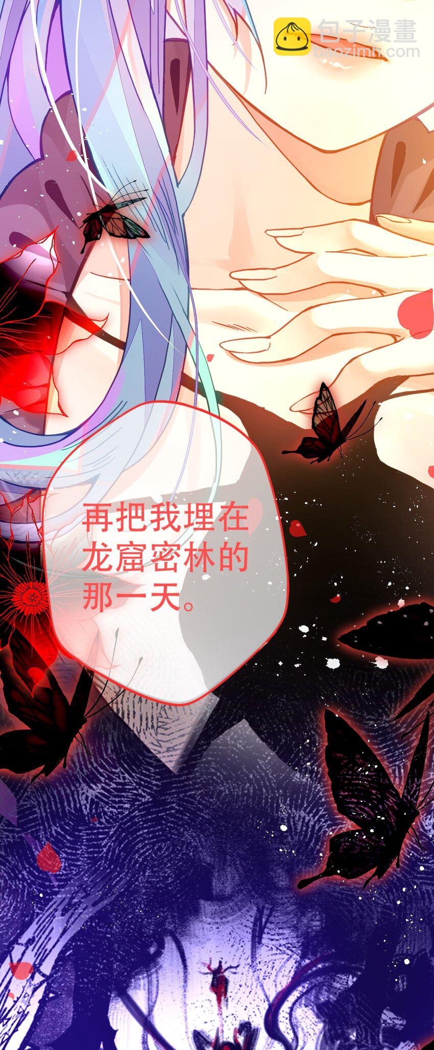 2 失心的魔女