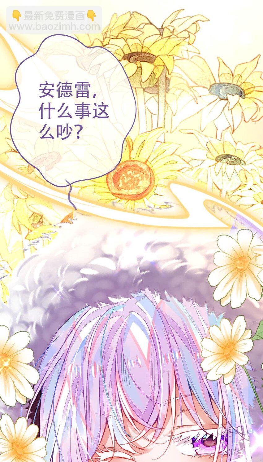 1 可爱天花板