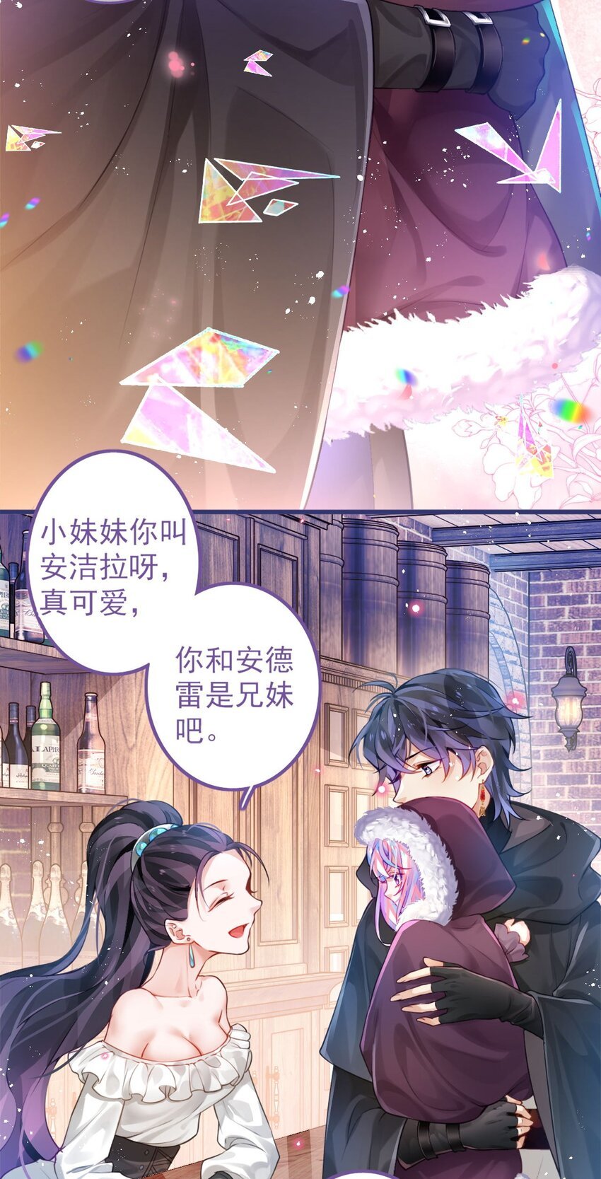 1 可爱天花板