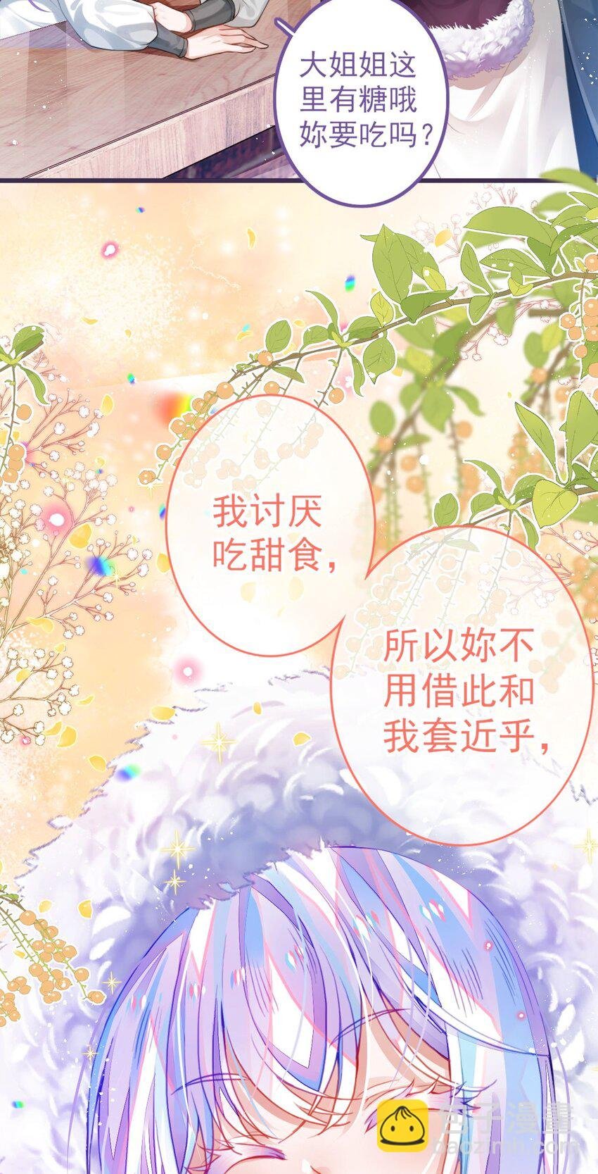 1 可爱天花板