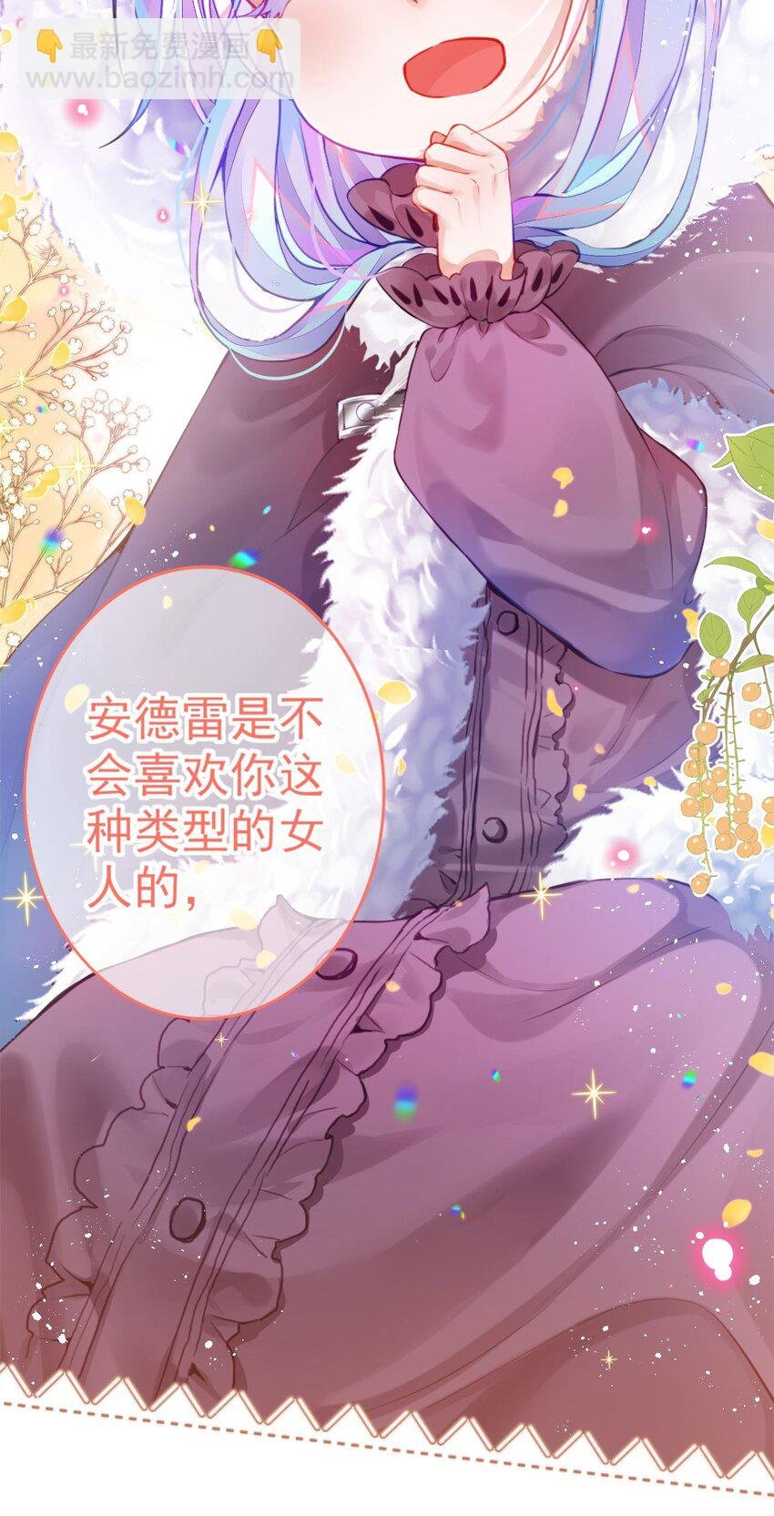 1 可爱天花板