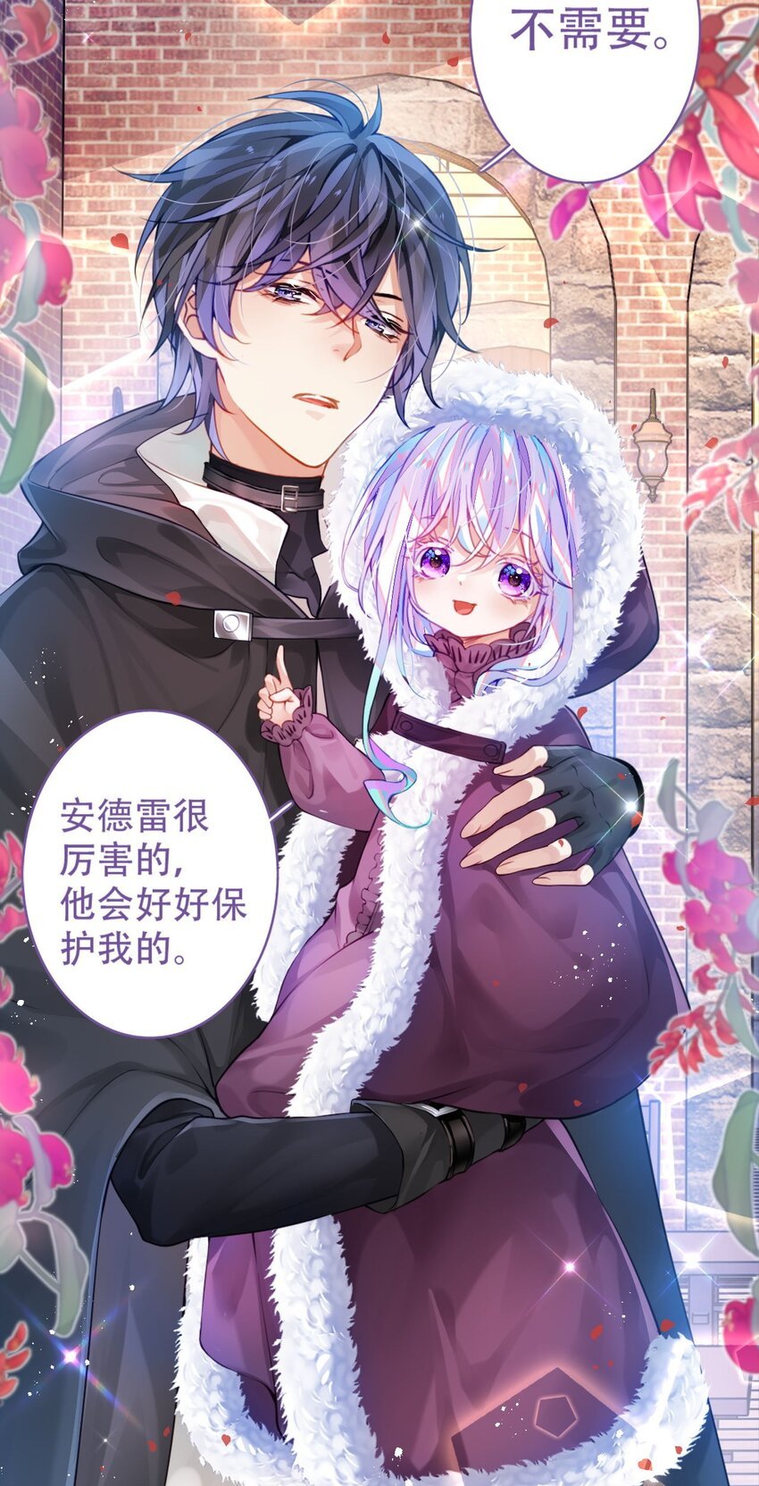 1 可爱天花板