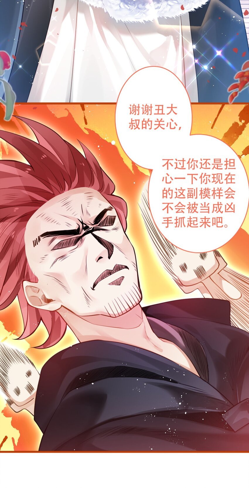 1 可爱天花板