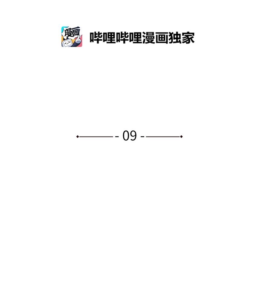 09 制作指南针