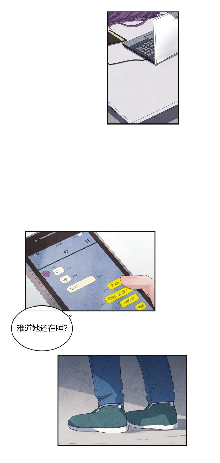 09 制作指南针
