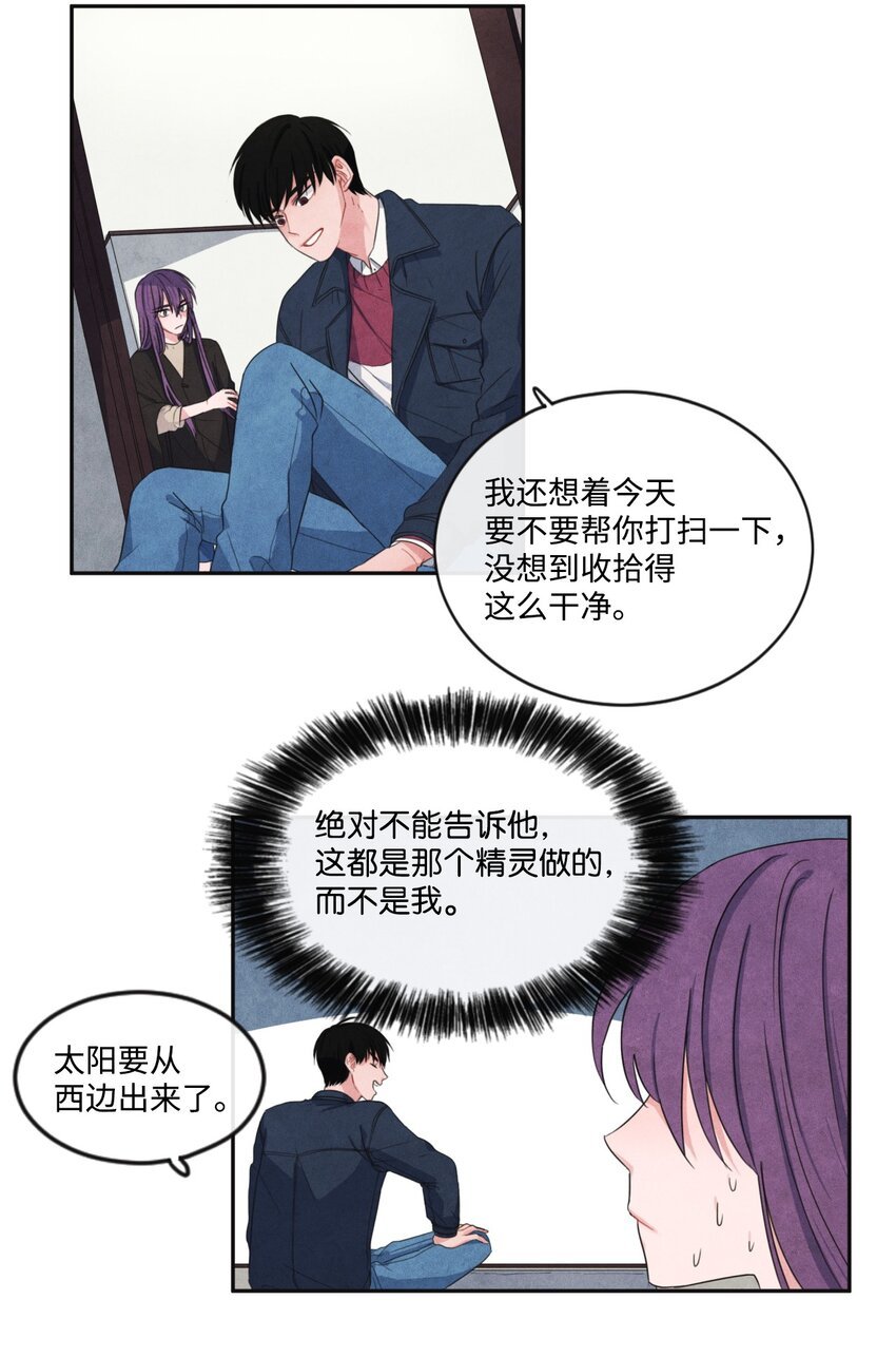 09 制作指南针