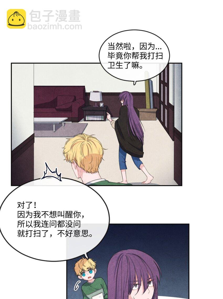 09 制作指南针