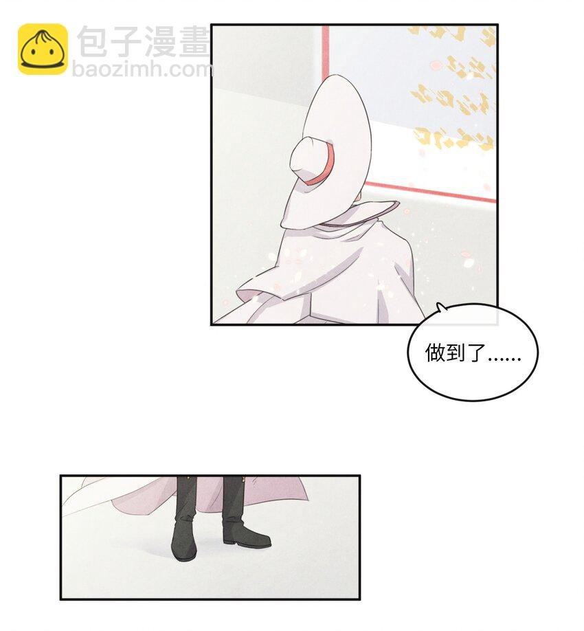 00 序幕
