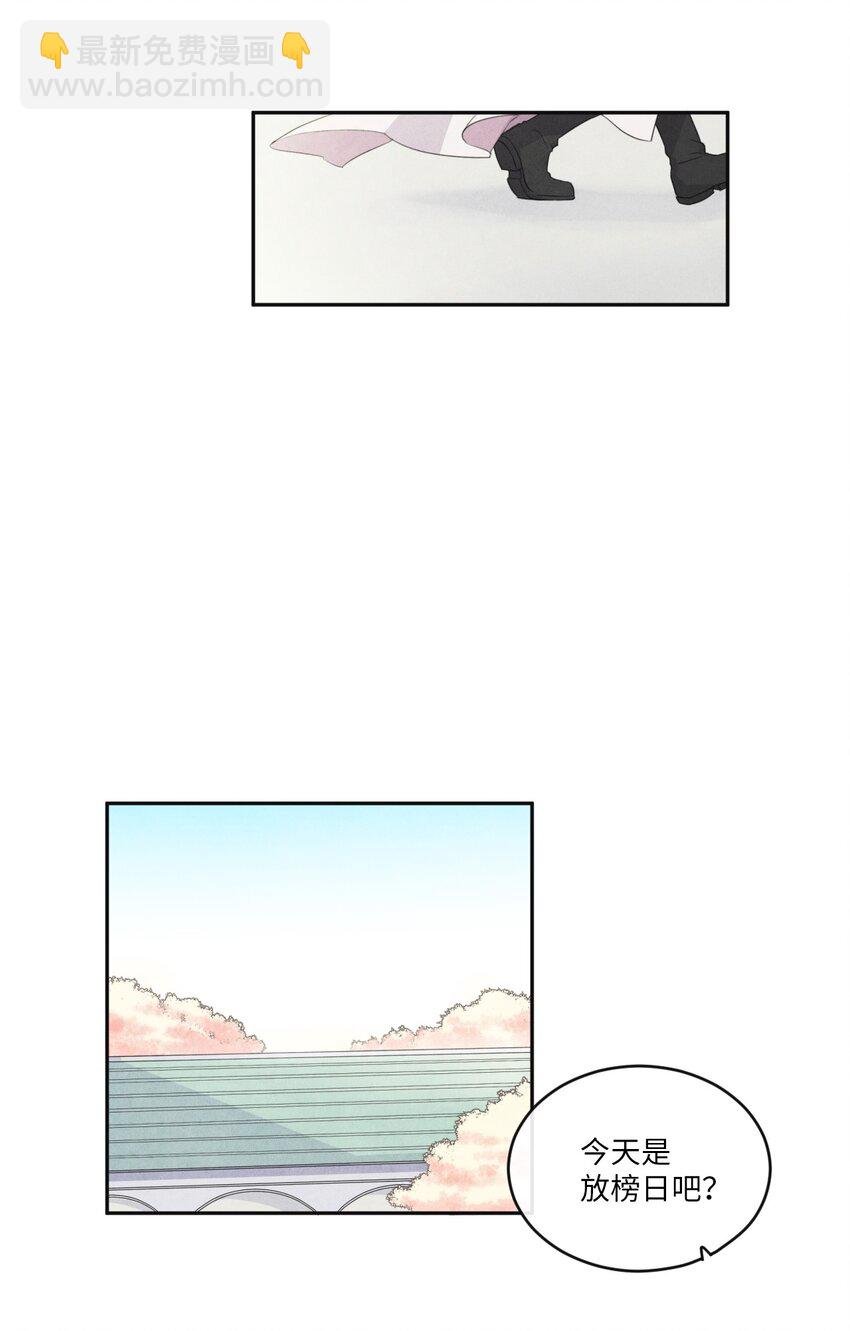 00 序幕
