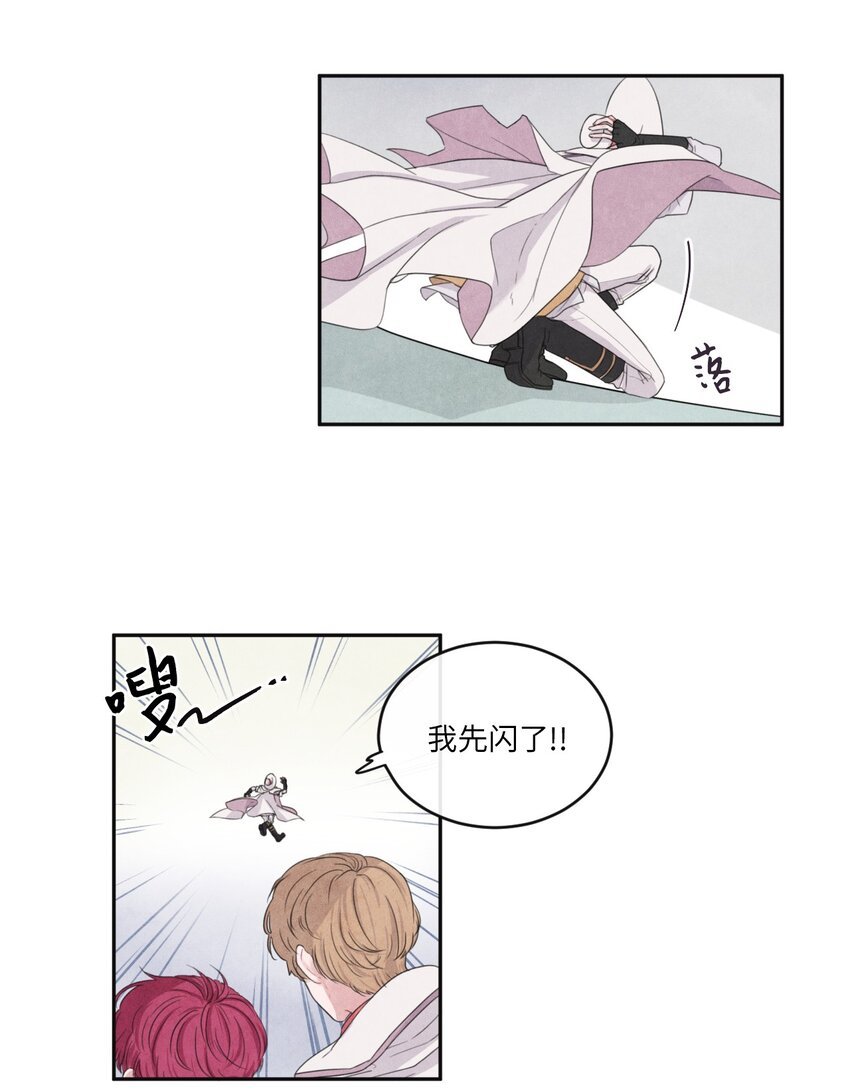 00 序幕