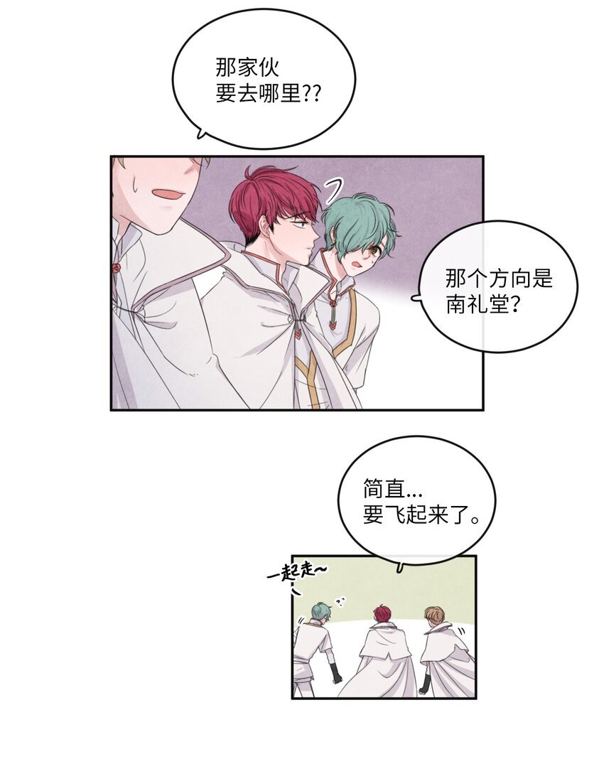 00 序幕