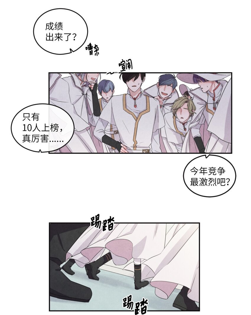 00 序幕