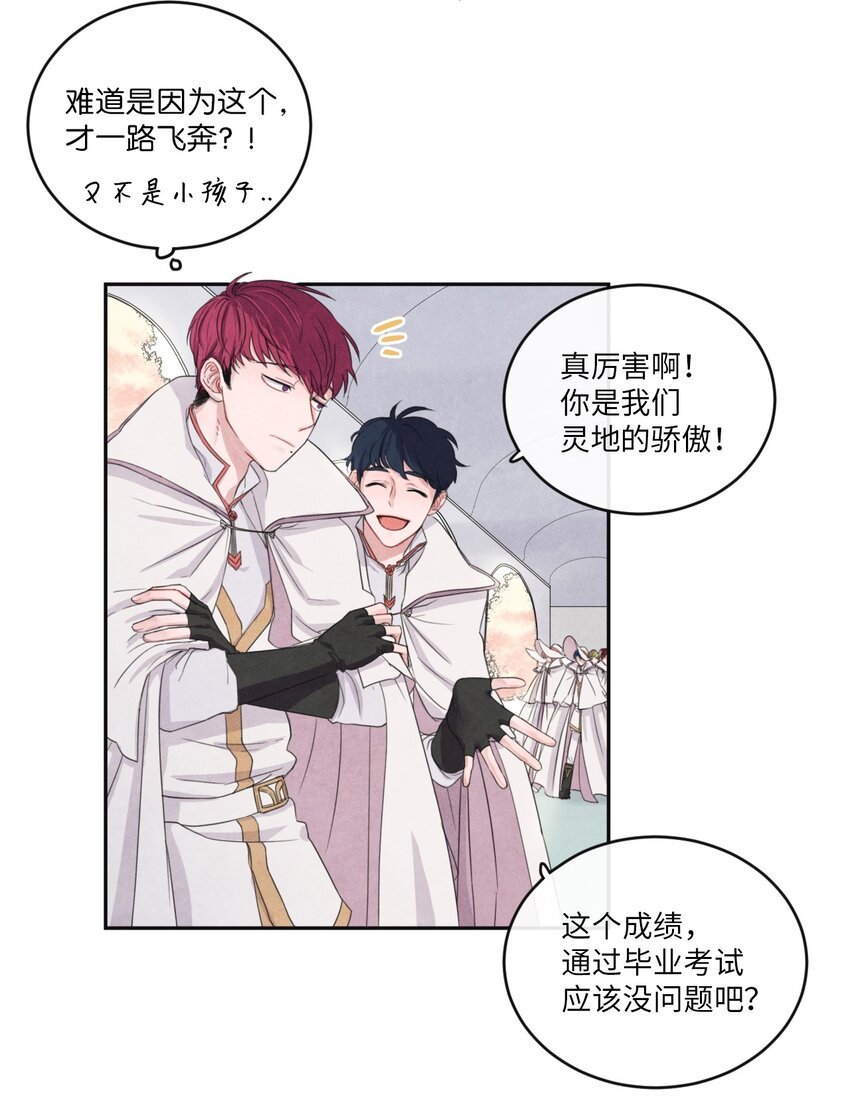00 序幕