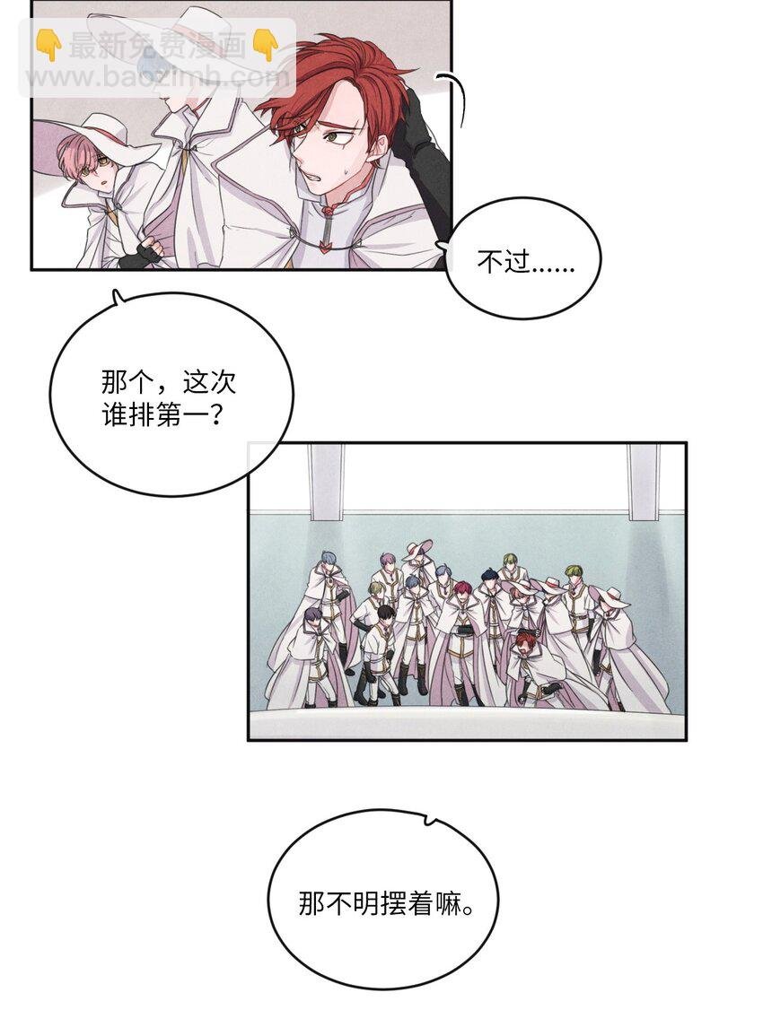 00 序幕