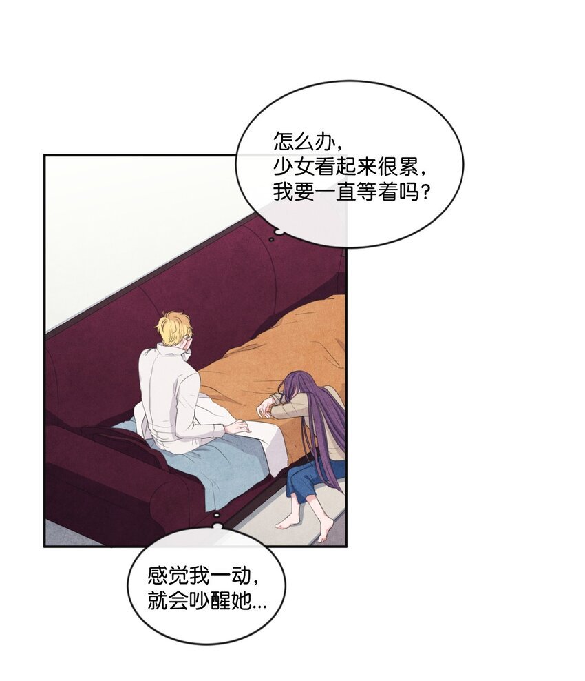 08 获得稀有道具