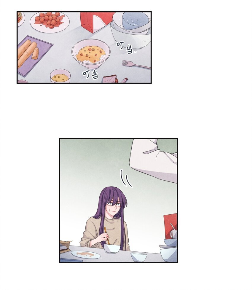 08 获得稀有道具