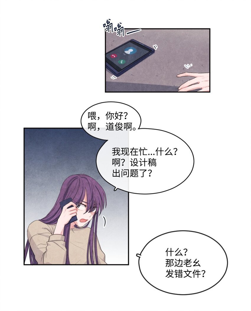 08 获得稀有道具