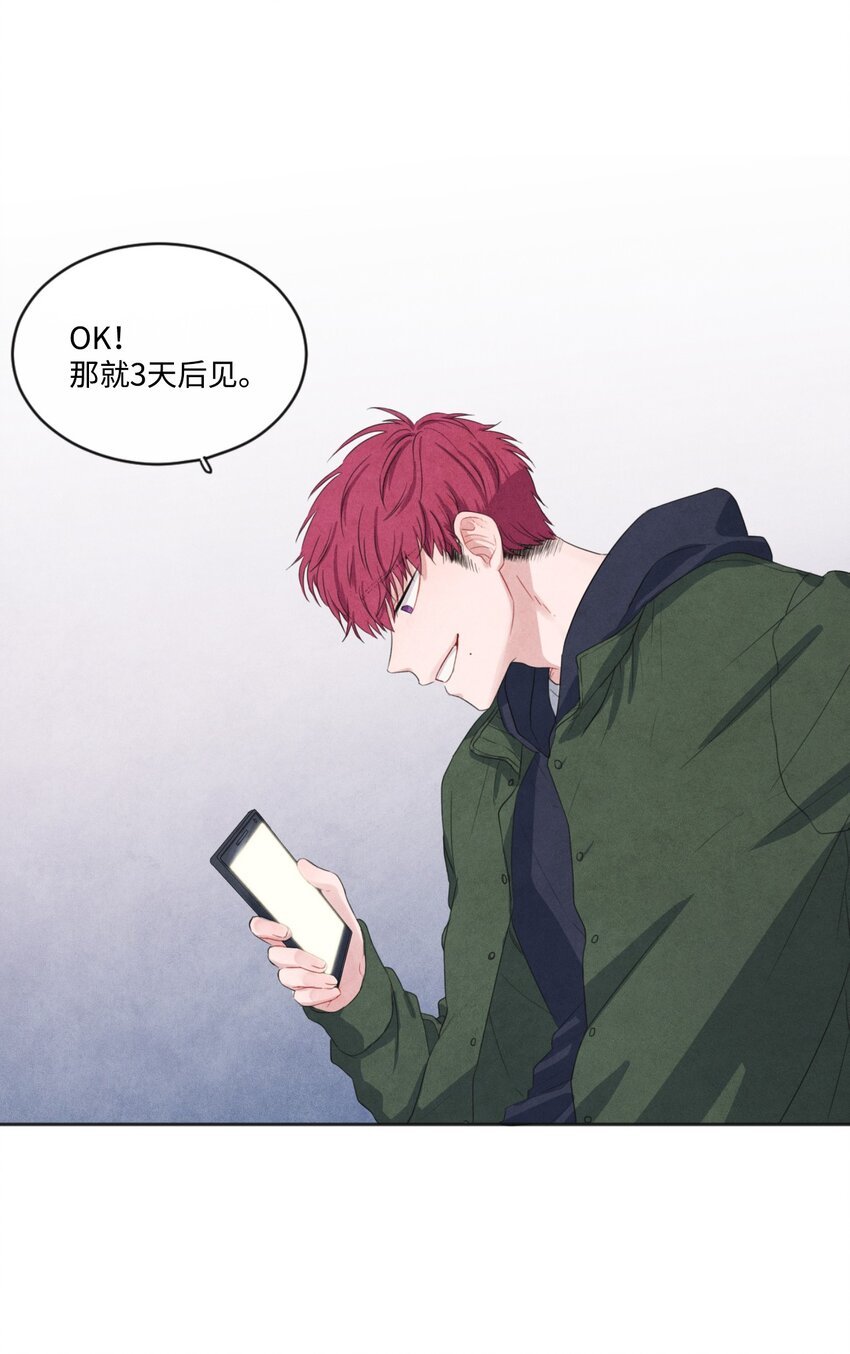 08 获得稀有道具
