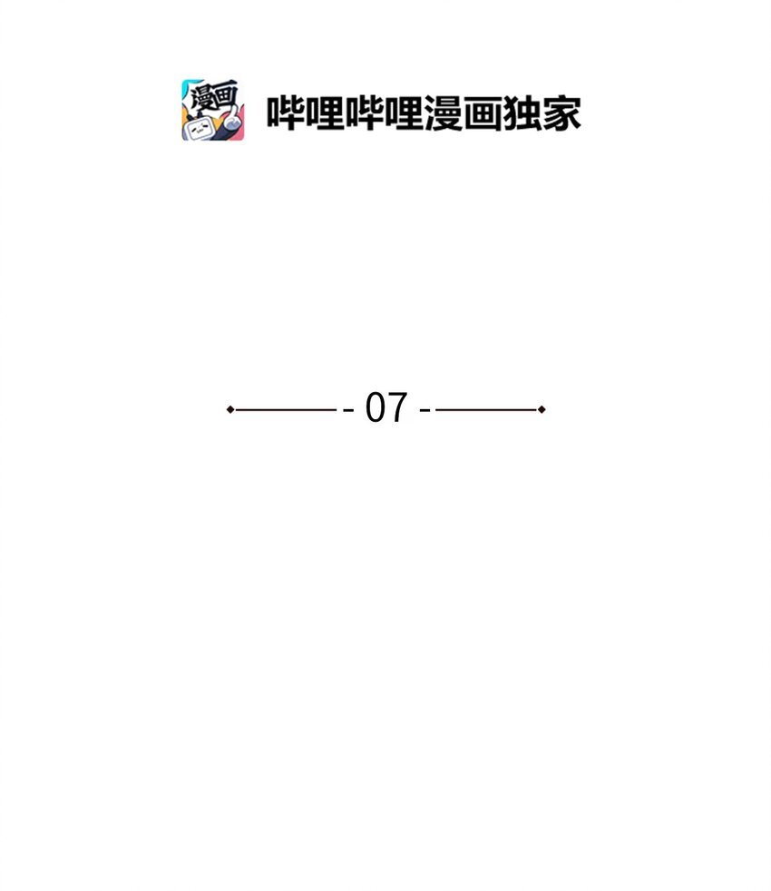 07 发小登门