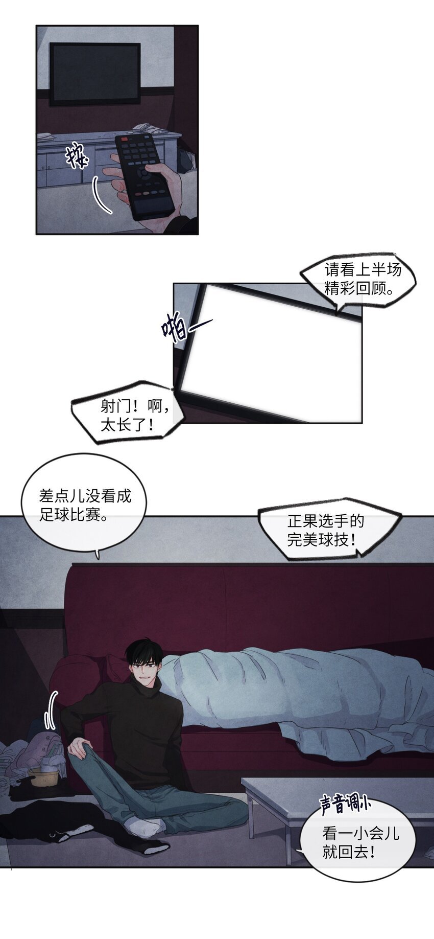 07 发小登门