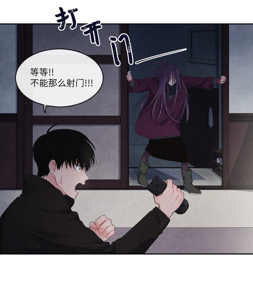 07 发小登门