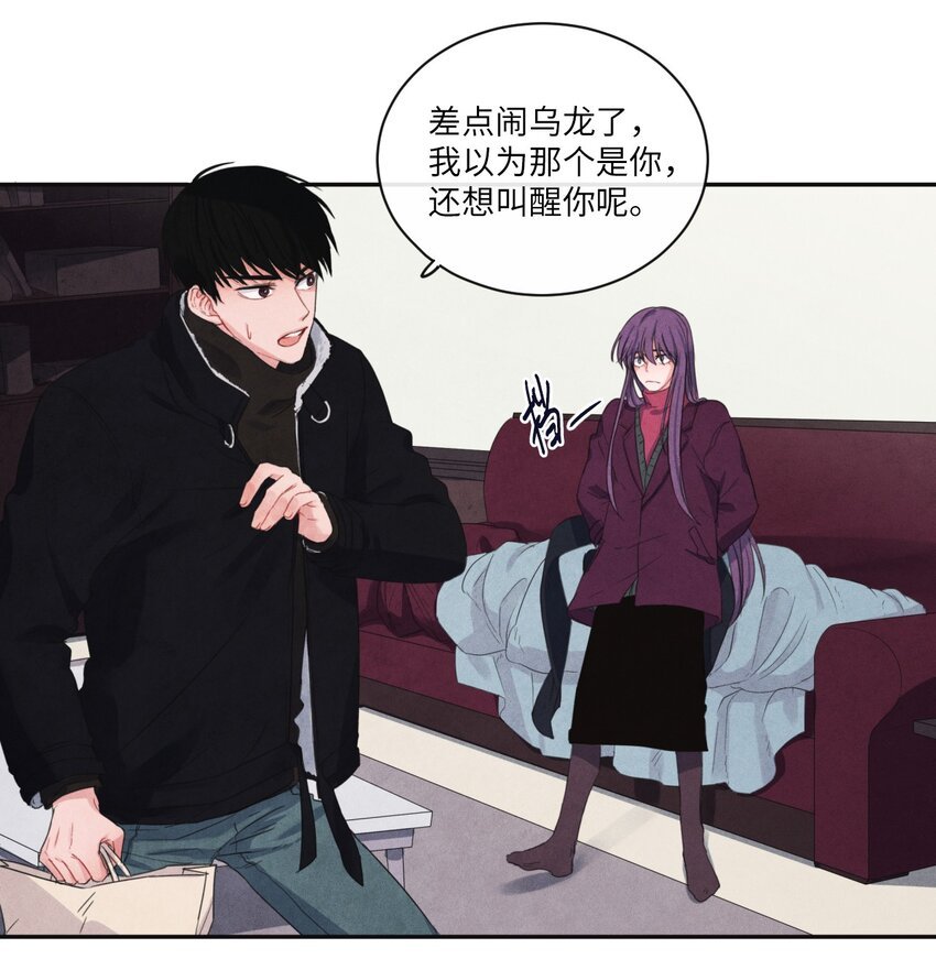 07 发小登门