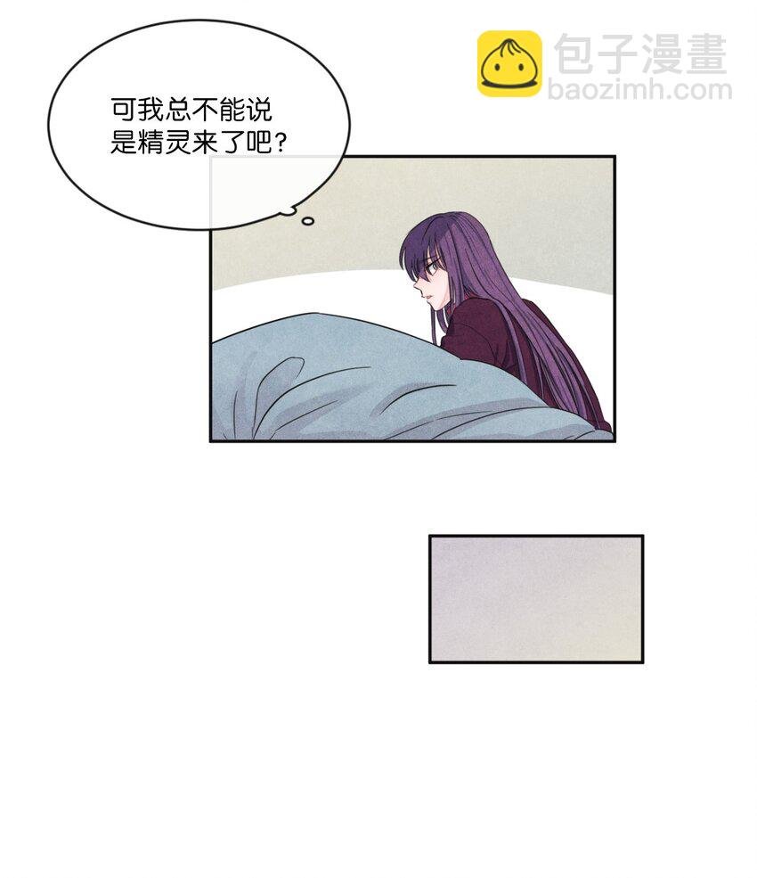 07 发小登门