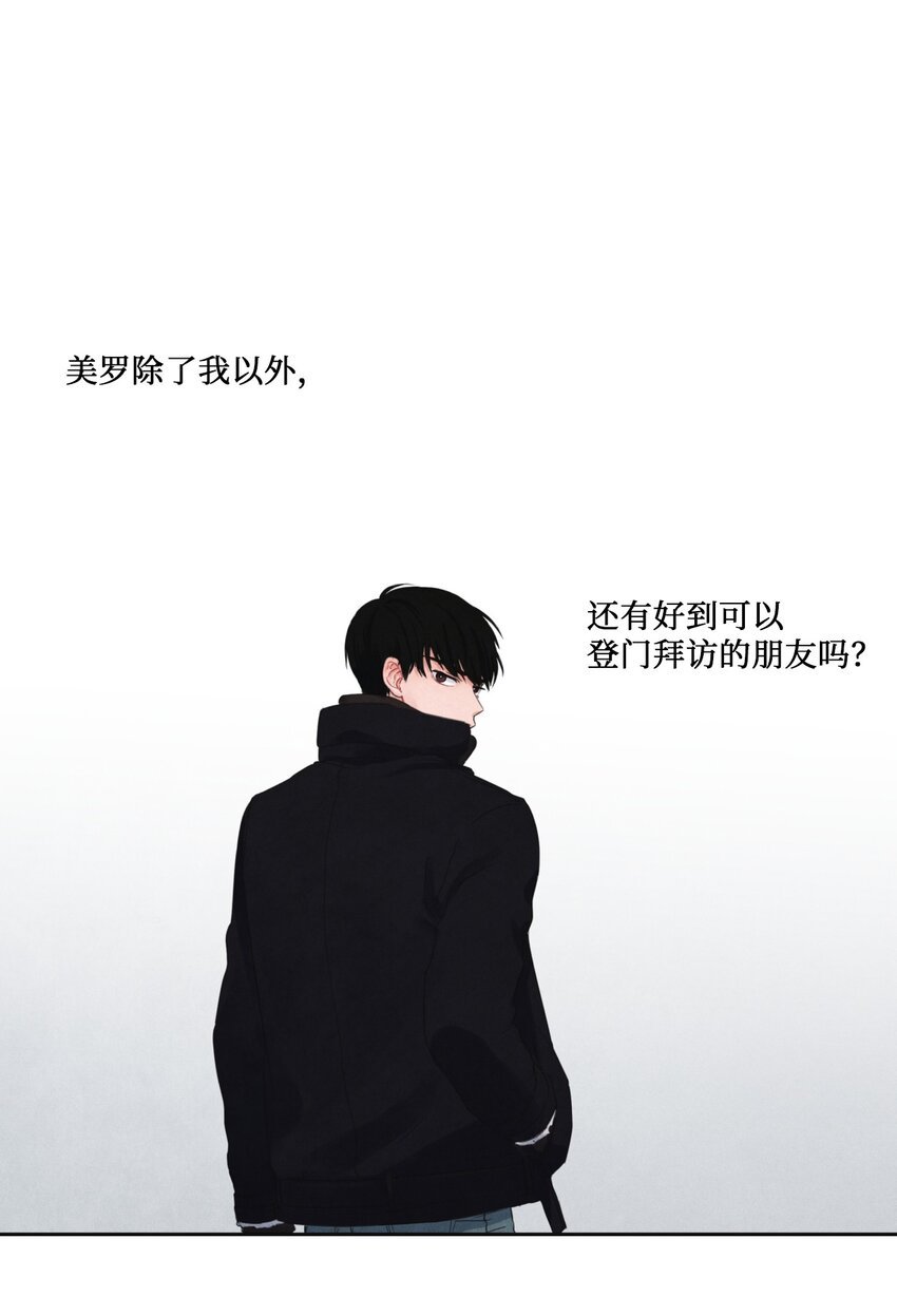 07 发小登门