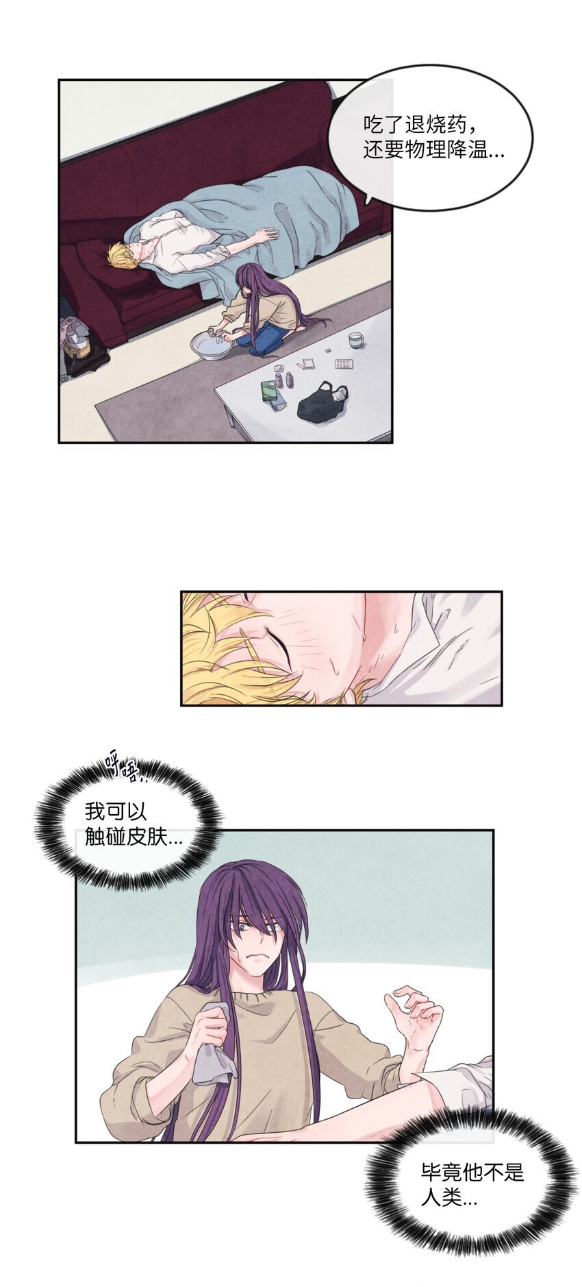 07 发小登门
