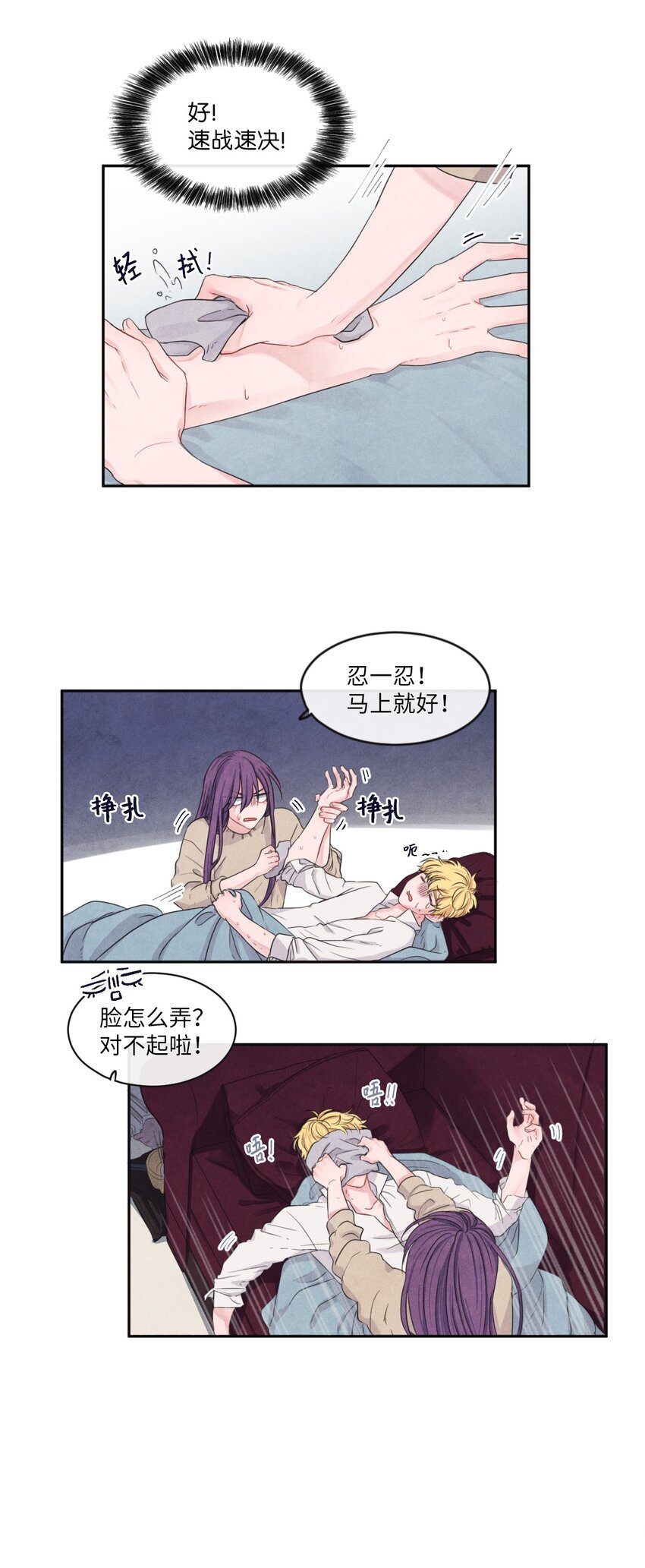07 发小登门